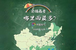 仅用5年！东契奇生涯60次三双超越伯德独占历史第九 下一位追哈登